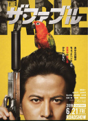 如何在战争与和平中制定最佳战术